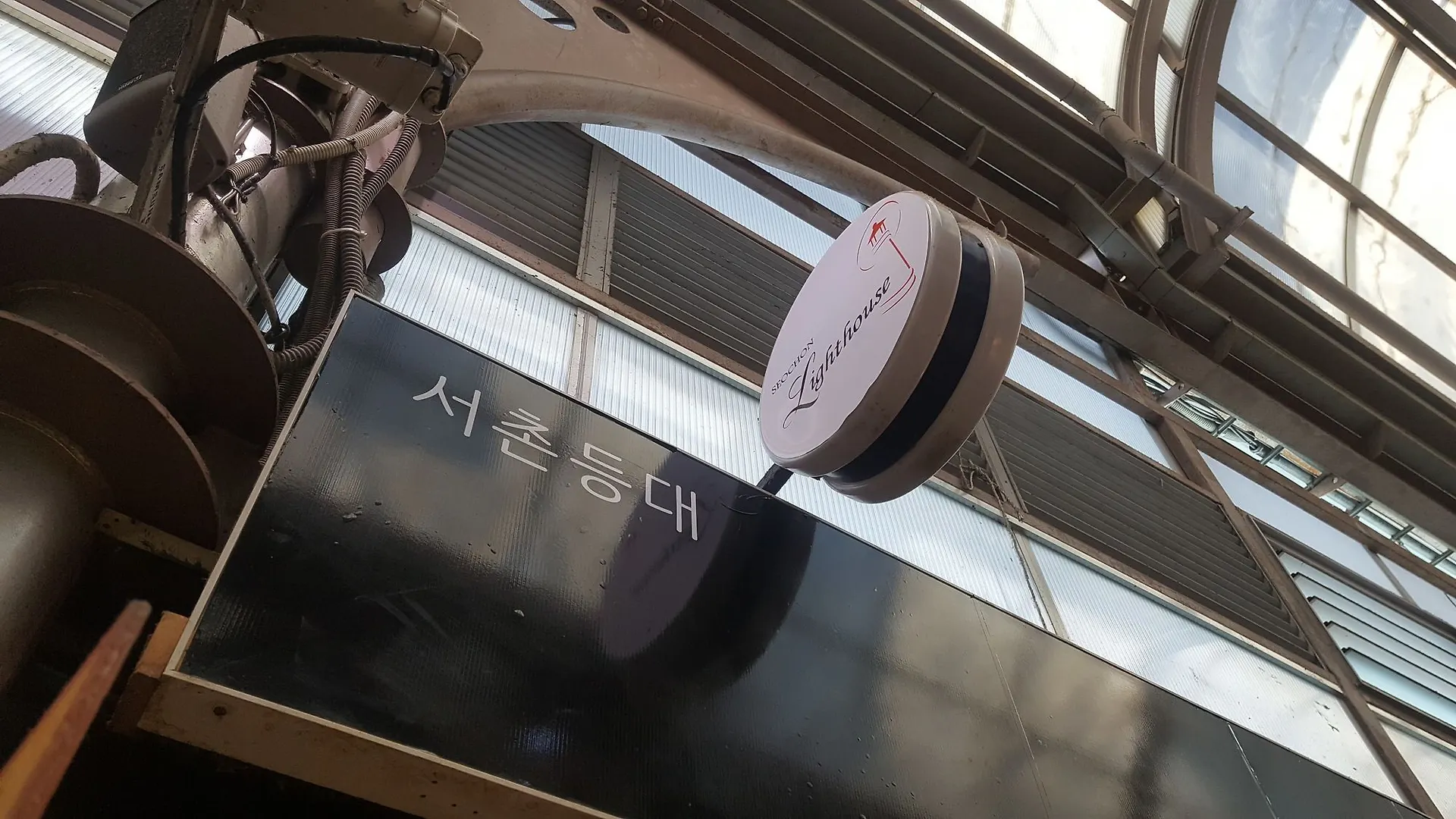 Hotel Seochon Lighthouse - Hostel Seoul